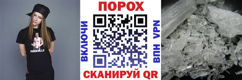 Амфетамин VHQ  Сорочинск 