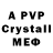 MDMA crystal Liza halak