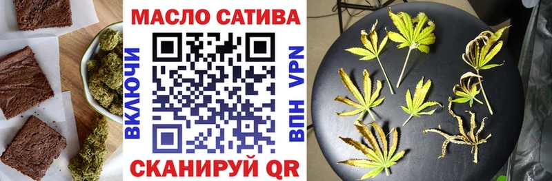 Canna-Cookies конопля  Сорочинск 