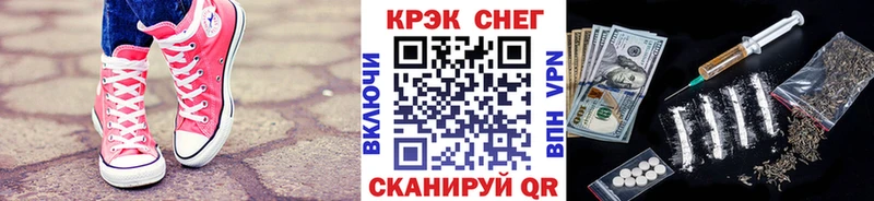 гидра ссылки  Сорочинск  COCAIN Fish Scale 