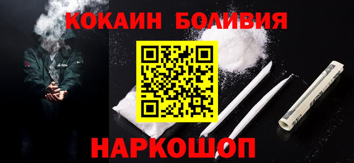 Сорочинск  Вход с VPN  Меф МЯУ МЯУ   COCAIN  Гашиш  МАРИХУАНА 
