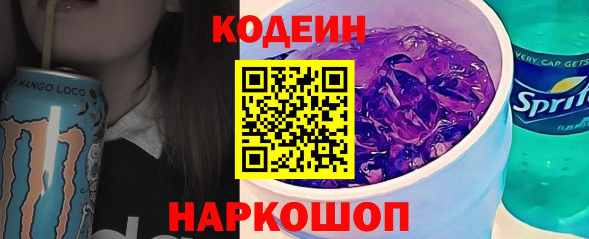 Канабис Сорочинск