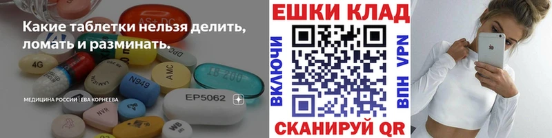 Экстази Cube  Сорочинск 