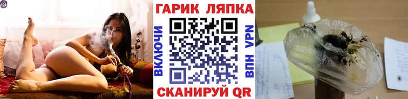 наркота  Сорочинск  ГАШИШ гарик 