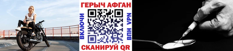 закладка  Сорочинск  Героин гречка 