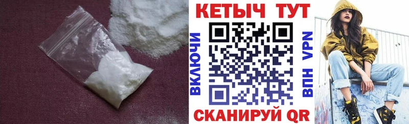 КЕТАМИН ketamine  ОМГ ОМГ вход  Сорочинск  магазин  наркотиков 