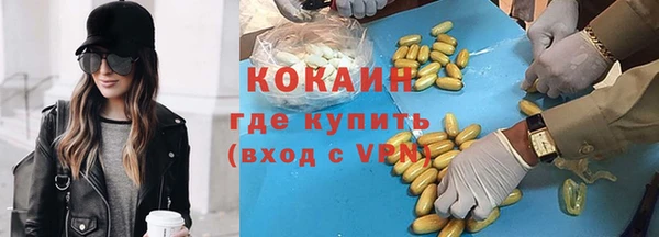 герыч Абаза