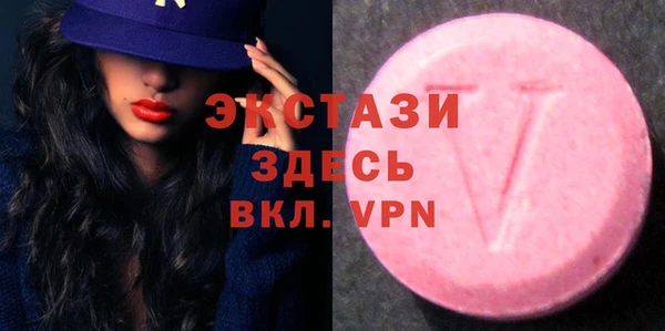 мдма Валуйки