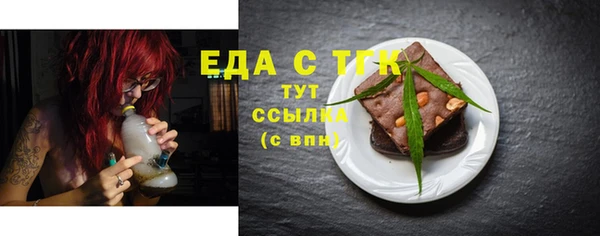 мескалин Осташков