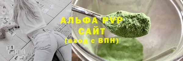 ALPHA-PVP Алзамай