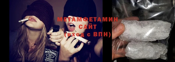 первитин Бутурлиновка