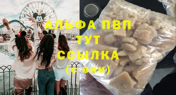 экстази Алексин