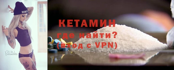 кристаллы Абдулино
