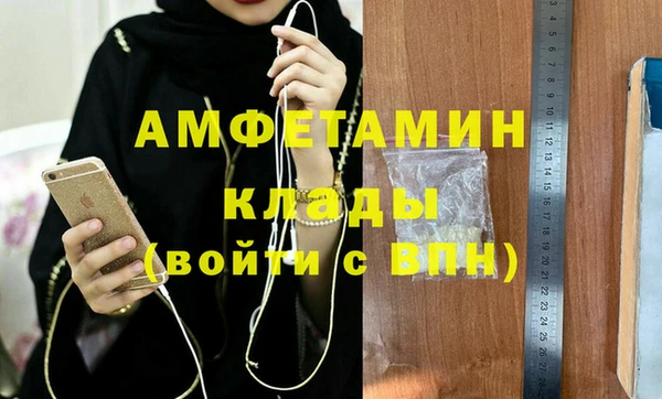 ALPHA-PVP Алзамай