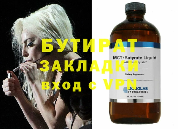 мефедрон мука Валдай