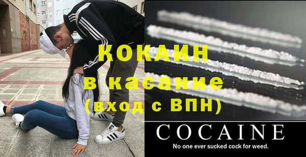 экстази Алексин