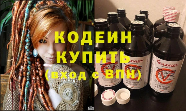 ALPHA-PVP Алзамай