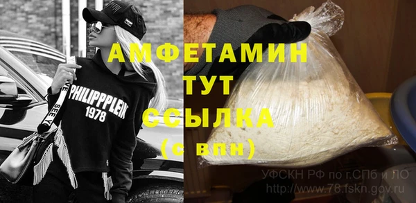 Альфа ПВП Абинск