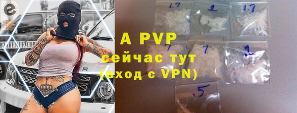 ALPHA-PVP Алзамай