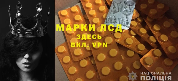 экстази Алексин