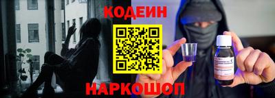 молекула духа Нарткала