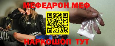 молекула духа Нарткала