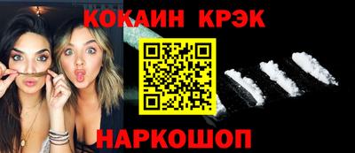 молекула духа Нарткала