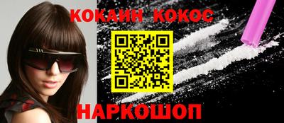 ешки Наро-Фоминск