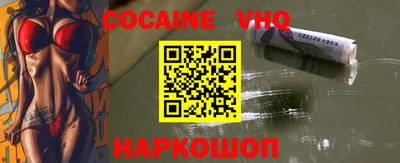 мдпв Нальчик