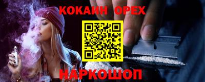 молекула духа Нарткала
