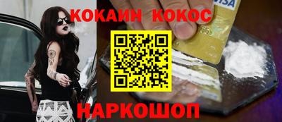 молекула духа Нарткала