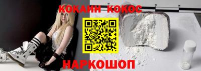 ешки Наро-Фоминск