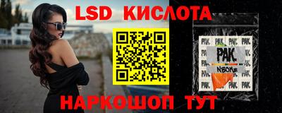 молекула духа Нарткала