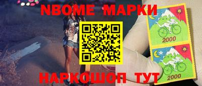 ешки Наро-Фоминск