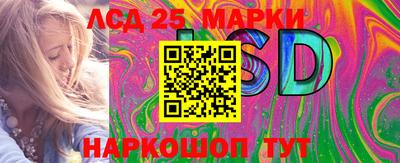 молекула духа Нарткала