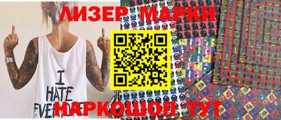 ешки Наро-Фоминск