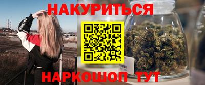 ешки Наро-Фоминск