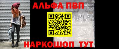 ешки Наро-Фоминск