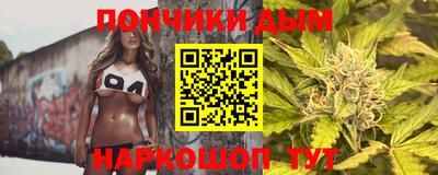ешки Наро-Фоминск