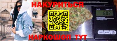 молекула духа Нарткала