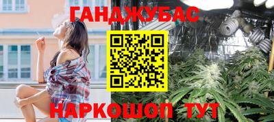 ешки Наро-Фоминск