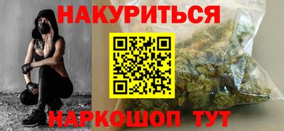 ешки Наро-Фоминск