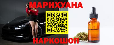 ешки Наро-Фоминск