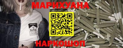 молекула духа Нарткала