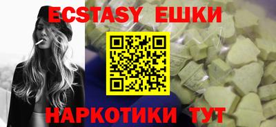 ешки Наро-Фоминск