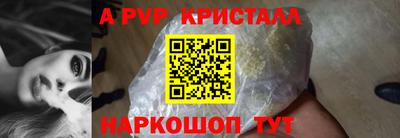 молекула духа Нарткала