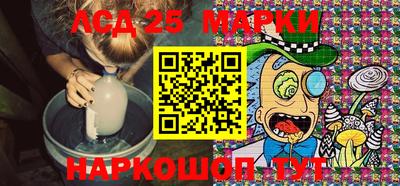 ешки Наро-Фоминск