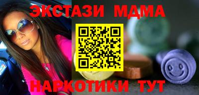 молекула духа Нарткала