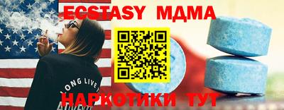 ешки Наро-Фоминск