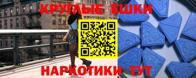 ешки Наро-Фоминск